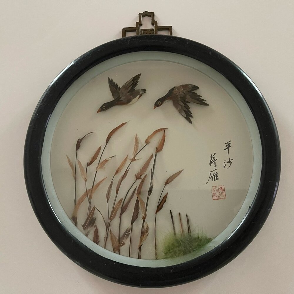 Vintage Asian Round Shadow Box Birds Feathers Wall Art 3D Decor Hanging Signed